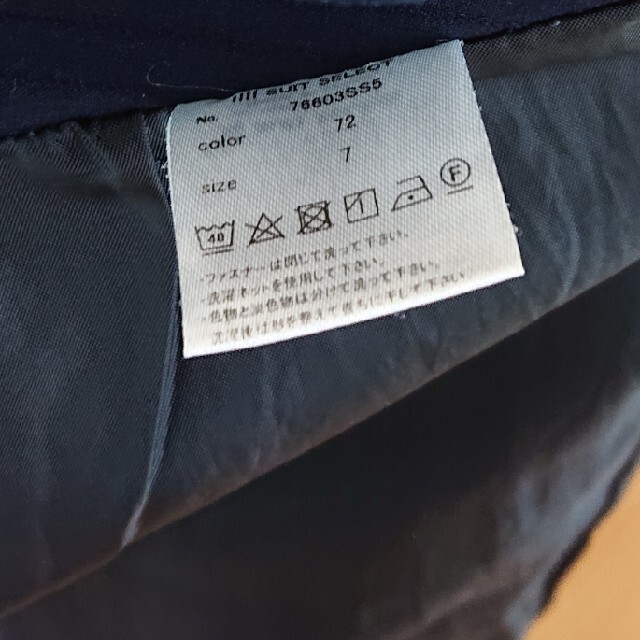 SUIT SELECT 7号 クリーニング済み レディースのフォーマル/ドレス(スーツ)の商品写真