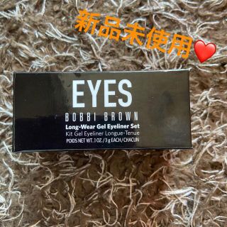 ボビイブラウン(BOBBI BROWN)の【新品未使用】ボビイブラウン　ロングウェアジェルアイライナーセット(アイライナー)