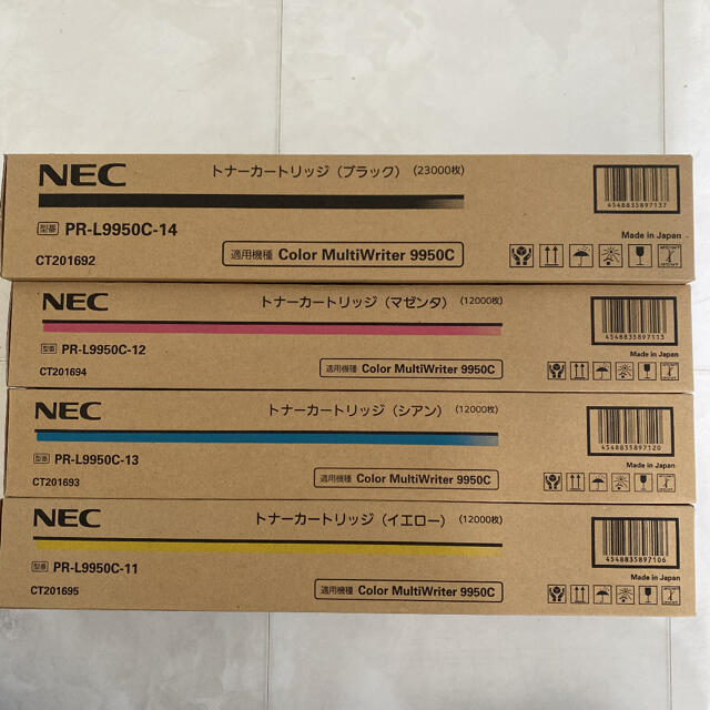 PR-L9950C-13 トナーカートリッジ シアン 汎用(NEC)(MultiWriter 9950C) - 1