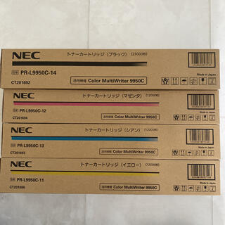 エヌイーシー(NEC)の新品未開封　NEC 純正トナー　PR-L9950C-11〜14 4色セット(OA機器)