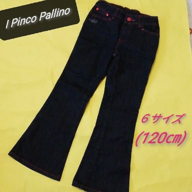 I PINCO PALLINO(イピンコパリーノ)の❮春秋冬物120㎝女の子❯　ズボン　パンツ　〓イピンコパリーノ〓 キッズ/ベビー/マタニティのキッズ服女の子用(90cm~)(パンツ/スパッツ)の商品写真