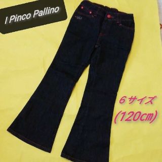 イピンコパリーノ(I PINCO PALLINO)の❮春秋冬物120㎝女の子❯　ズボン　パンツ　〓イピンコパリーノ〓(パンツ/スパッツ)