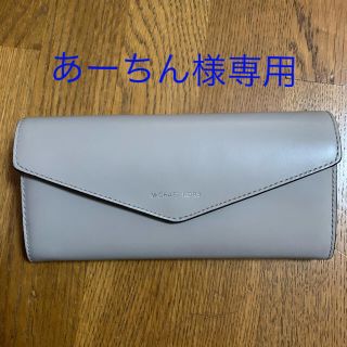 マイケルコース(Michael Kors)のマイケルコース　フラップタイプ長財布(財布)