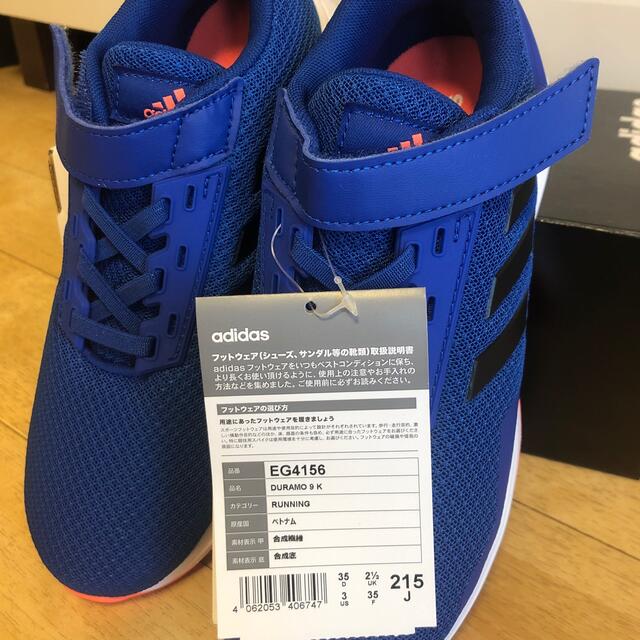 adidas(アディダス)のスニーカー　21.5cm キッズ/ベビー/マタニティのキッズ靴/シューズ(15cm~)(スニーカー)の商品写真