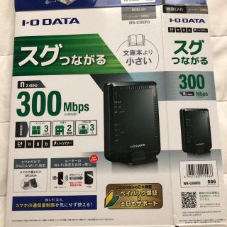 アイオーデータ(IODATA)の★動作確認済★　I・O DATA WN-G300R3(PC周辺機器)