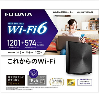 アイオーデータ(IODATA)の最終値下げ　新品未使用　IODATA Wi-Fi6 ルーター(PC周辺機器)