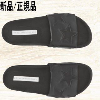 ステラマッカートニー(Stella McCartney)の●新品/正規品● Stella McCartney Star サンダル(サンダル)