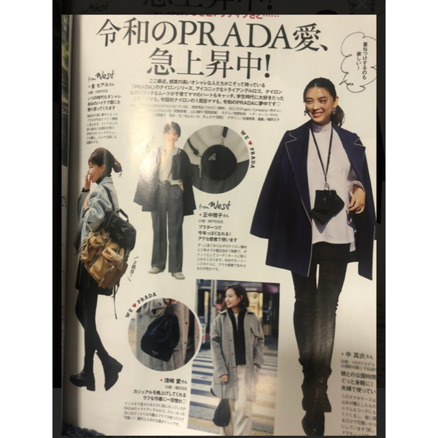 PRADA(プラダ)のプラダPRADAリュック人気流行バックパック レディースのバッグ(リュック/バックパック)の商品写真