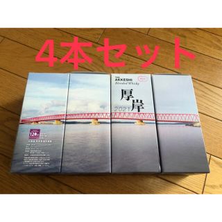 【厚岸町内 限定ラベル】厚岸 ウイスキー ブレンデッド 200ml  4本セット(ウイスキー)