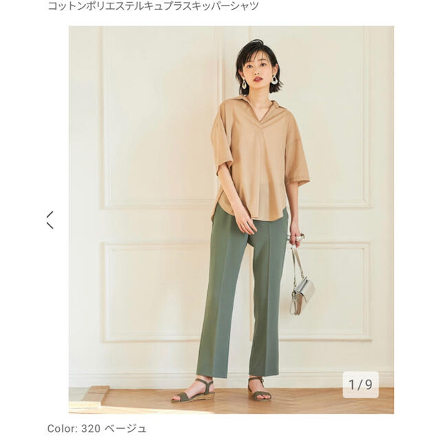 PLST(プラステ)のプラステ　スキッパーシャツ レディースのトップス(シャツ/ブラウス(半袖/袖なし))の商品写真