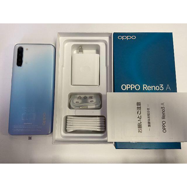 しましたが OPPO OPPO Reno 3A Ymobile ホワイトの通販 by DEADMAN's