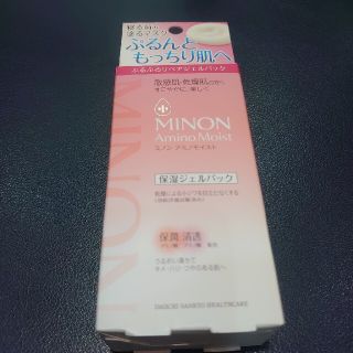 ミノン(MINON)のミノン アミノモイスト ぷるぷるリペアジェルパック(60g)(パック/フェイスマスク)