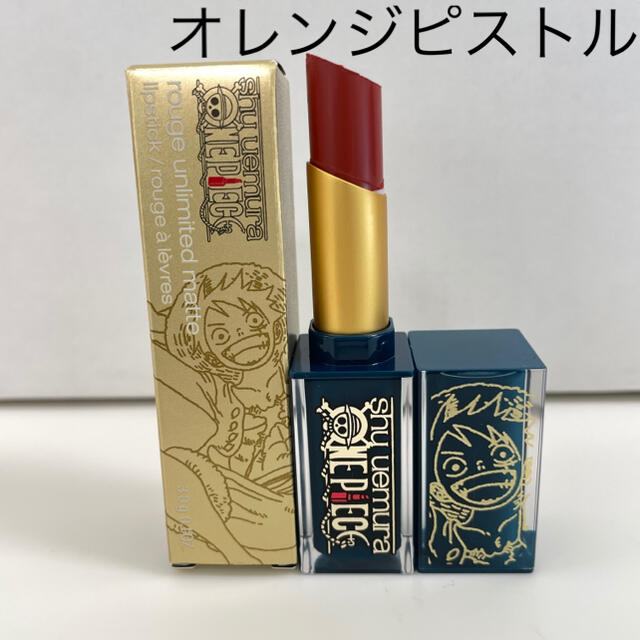 Shu Uemura シュウウエムラ ワンピース ルージュアンリミテッド マット オレンジピストルの通販 By Smile S Shop シュウウエムラならラクマ