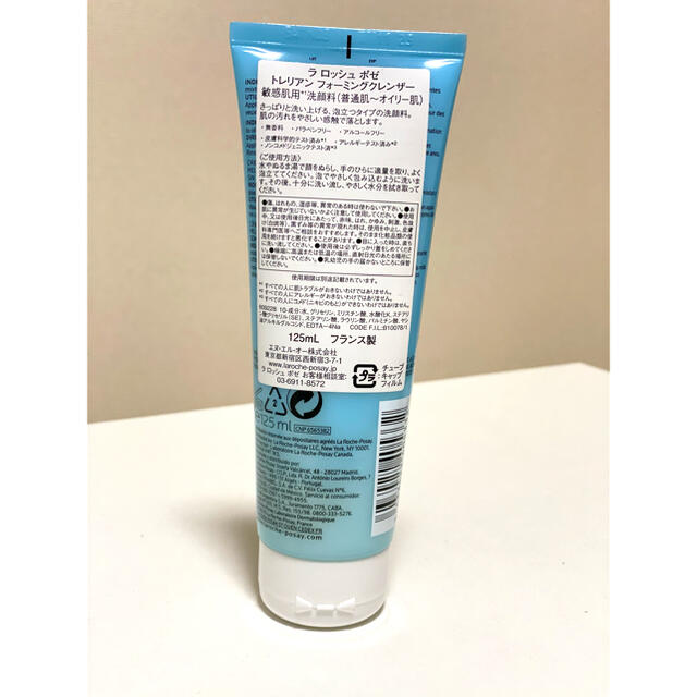 LA ROCHE-POSAY(ラロッシュポゼ)の【お値下げ中！新品･未使用品】ラロッシュポゼ トレリアンフォーミングクレンザー コスメ/美容のスキンケア/基礎化粧品(洗顔料)の商品写真