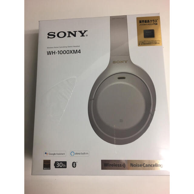 新品未開封 SONY  WH-1000XM4 シルバー