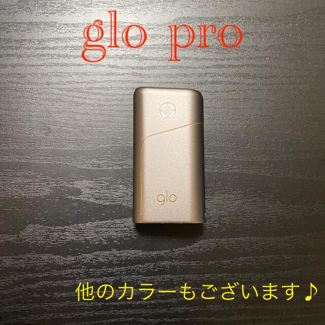 glo(グロー)のG2095番glo pro 純正 本体 限定カラーシャンパンゴールド メンズのファッション小物(タバコグッズ)の商品写真