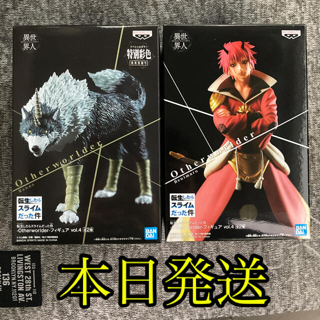 転生したらスライムだった件-Otherworlder-フィギュアvol.4全2種