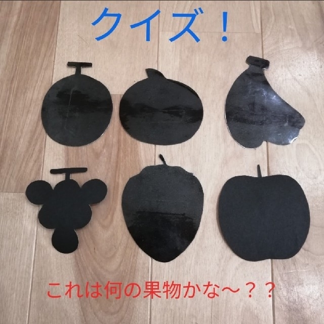 マジックシアター　ミックスジュース　ペープサート ハンドメイドのハンドメイド その他(その他)の商品写真