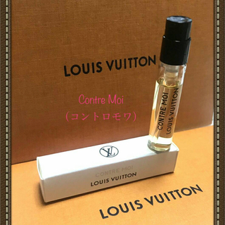 ルイヴィトン(LOUIS VUITTON)のコントロモア 香水2ml LOUIS VUITTON(ﾙｲ･ｳﾞｨﾄﾝ)(ユニセックス)