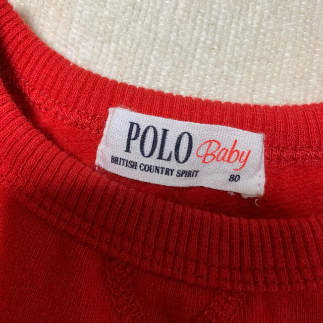 POLO RALPH LAUREN(ポロラルフローレン)のPOLOBaby トレーナー キッズ/ベビー/マタニティのベビー服(~85cm)(トレーナー)の商品写真