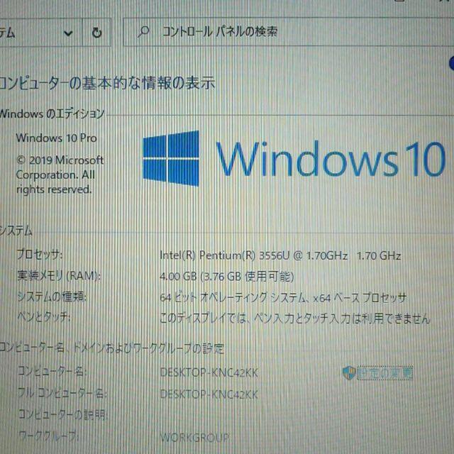 SONY(ソニー)のSONY SVF15317DJW Pentium 4GB 新品SSD256GB スマホ/家電/カメラのPC/タブレット(ノートPC)の商品写真