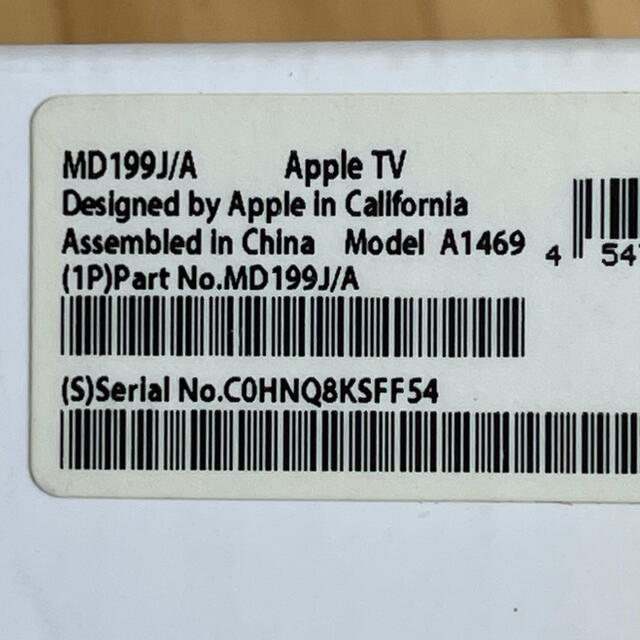 Apple(アップル)のapple TV 箱と付属品あり スマホ/家電/カメラのテレビ/映像機器(その他)の商品写真