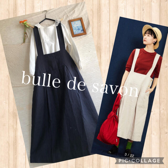 bulle de savon - 【新品 未使用】リネン100％☆bulle de savon