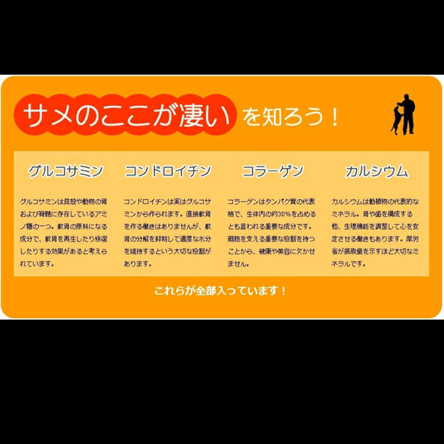 今週末までセール！犬のおやつ BOK BOK サメ軟骨150g×2パック その他のペット用品(犬)の商品写真