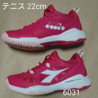 ディアドラ(DIADORA)のテニス 22cm ディアドラ スピード ブルーシールド フライ 2 W SG(シューズ)