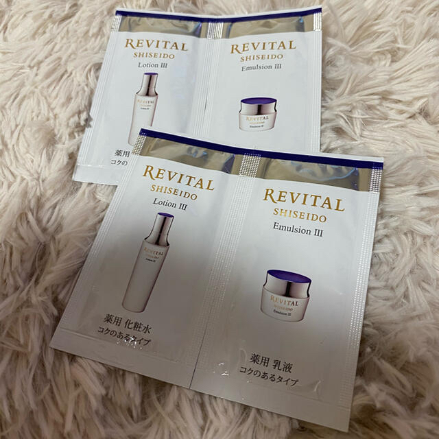 REVITAL(リバイタル)の【資生堂】リバイタル　サンプル コスメ/美容のキット/セット(サンプル/トライアルキット)の商品写真