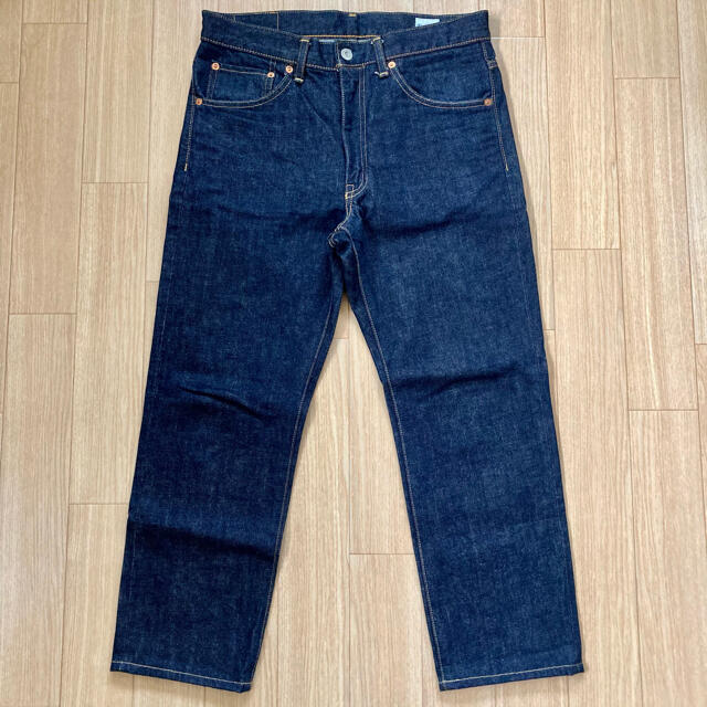 Orcival Denim Pants