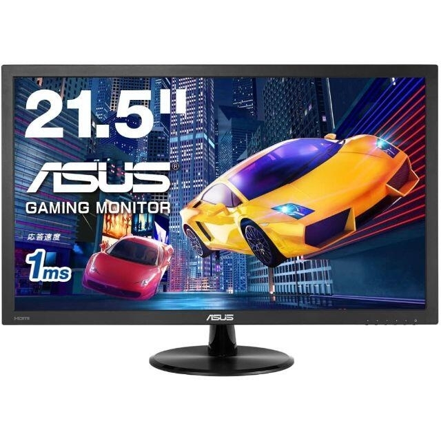 2枚 ASUS ゲーミングモニター 21.5型 感謝の声続々! www.toyotec.com