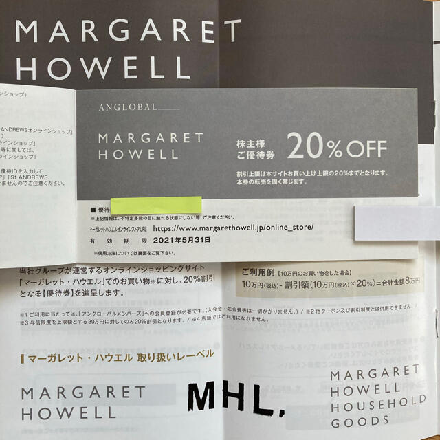 MARGARET HOWELL(マーガレットハウエル)のMARGARET HOWELL☆20%OFF◎優待券　1枚 チケットの優待券/割引券(ショッピング)の商品写真