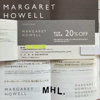 マーガレットハウエル(MARGARET HOWELL)のMARGARET HOWELL☆20%OFF◎優待券　1枚(ショッピング)