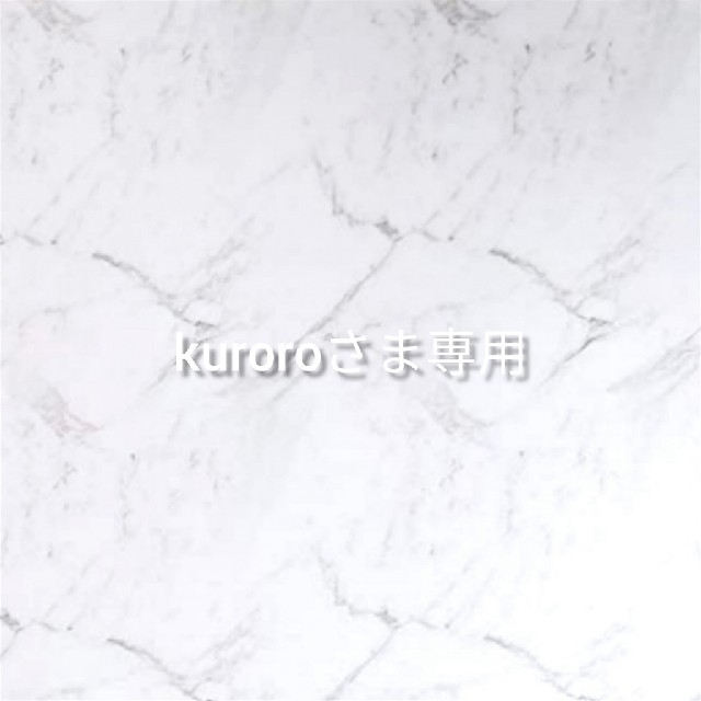 kuroroさま専用です☆人形