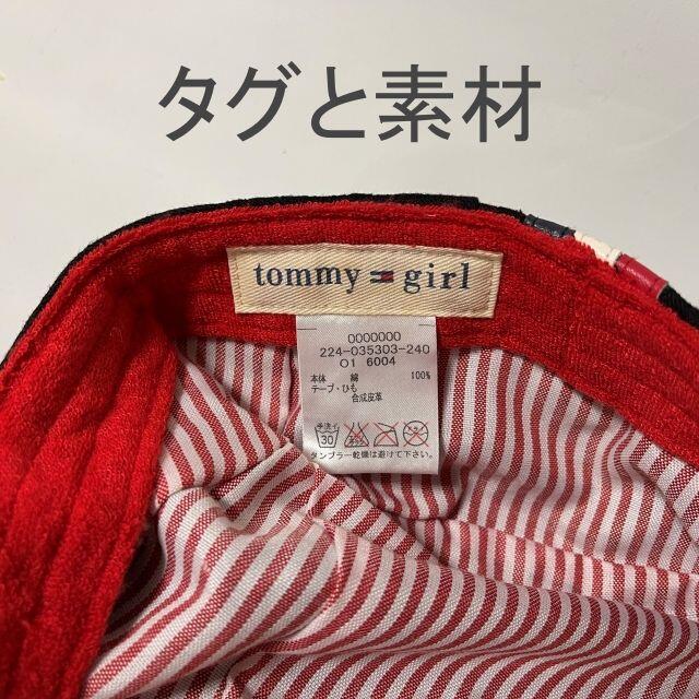 tommy girl(トミーガール)のTommy girl ハンチングハット レディースの帽子(ハンチング/ベレー帽)の商品写真