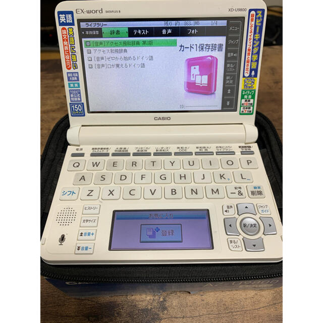 電子辞書　EX-word AZ-U9800 ドイツ語対応