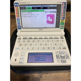 カシオ(CASIO)の電子辞書　EX-word AZ-U9800 ドイツ語対応(語学/参考書)