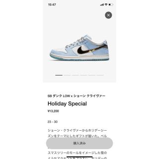 ナイキ(NIKE)のナイキSB ダンク　LOW×ショーン　クライヴァー(スニーカー)