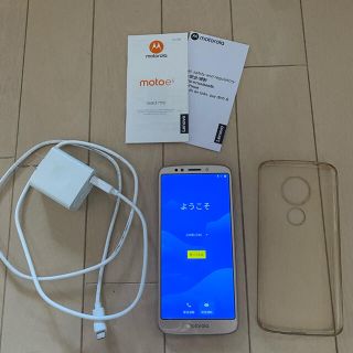 モトローラ(Motorola)のmotorola moto e5 16G ゴールド(スマートフォン本体)