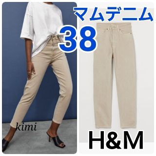 エイチアンドエム(H&M)のH&M　(38 ベージュ)　スリムマムハイアンクルデニム　ハイウエストジーンズ(デニム/ジーンズ)