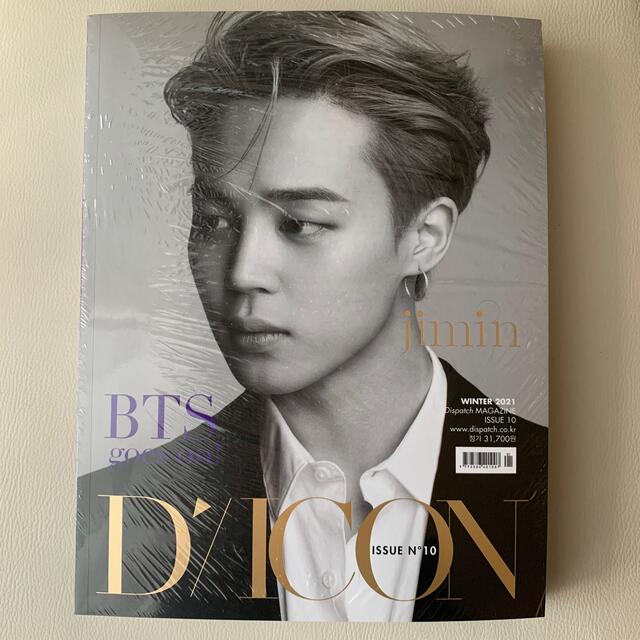 DICON  JIMIN  ジミン　新品未開封