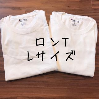 チャンピオン(Champion)の【訳あり】新品 champion チャンピオン メンズ ロンT トップス 白 L(Tシャツ/カットソー(七分/長袖))