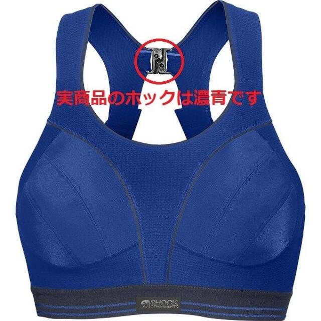 最後新品スポーツブラShock Absorberショックアブソーバー34B75B レディースの下着/アンダーウェア(ブラ)の商品写真