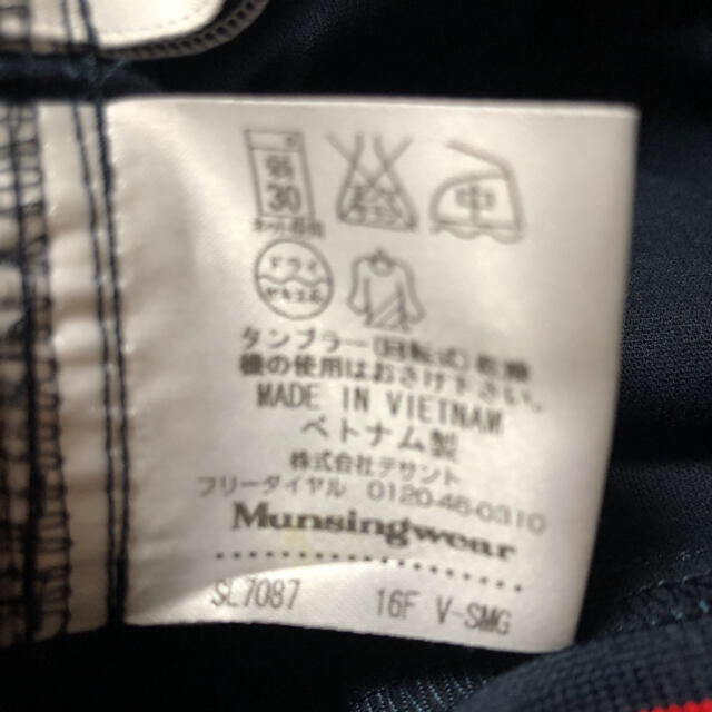 Munsingwear(マンシングウェア)の未使用  マンシングウェア  スカート  ネイビー  ゴルフ用 スポーツ/アウトドアのゴルフ(ウエア)の商品写真