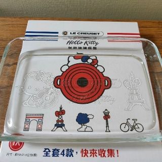 ルクルーゼ(LE CREUSET)の和恵様専用꙳新品未使用★台湾限定ルクルーゼ キティKITTY皿(食器)