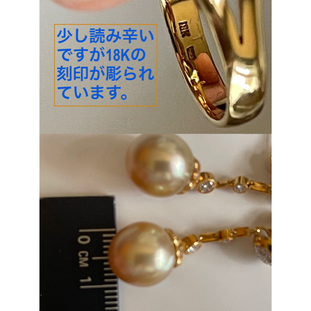 【みけ様専用】ゴールデンパール レディースのアクセサリー(リング(指輪))の商品写真