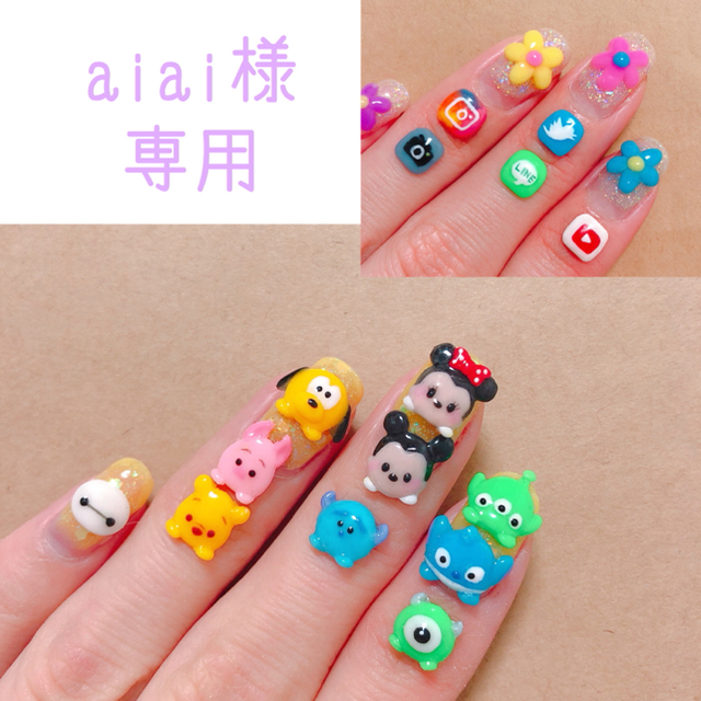 Disney ディズニー ツムツム 3dネイル デコパーツ 立体 痛ネイル 派手の通販 By S Shop ラクマ Disney ディズニー ツムツム 3dネイル デコパーツ 立体 痛ネイル 派手の通販 By S Shop ラクマ