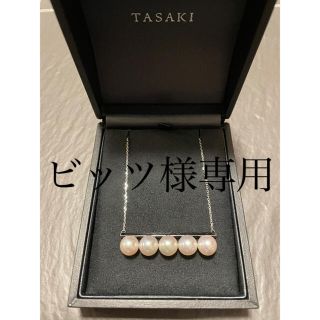 タサキ(TASAKI)のTASAKI バランス シグネチャー ネックレス(ネックレス)