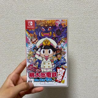 ニンテンドースイッチ(Nintendo Switch)の桃太郎電鉄　昭和　平成　令和(家庭用ゲームソフト)